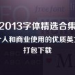 word格式刷怎么用多次