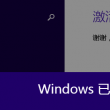 6合宝典老版下载1.0